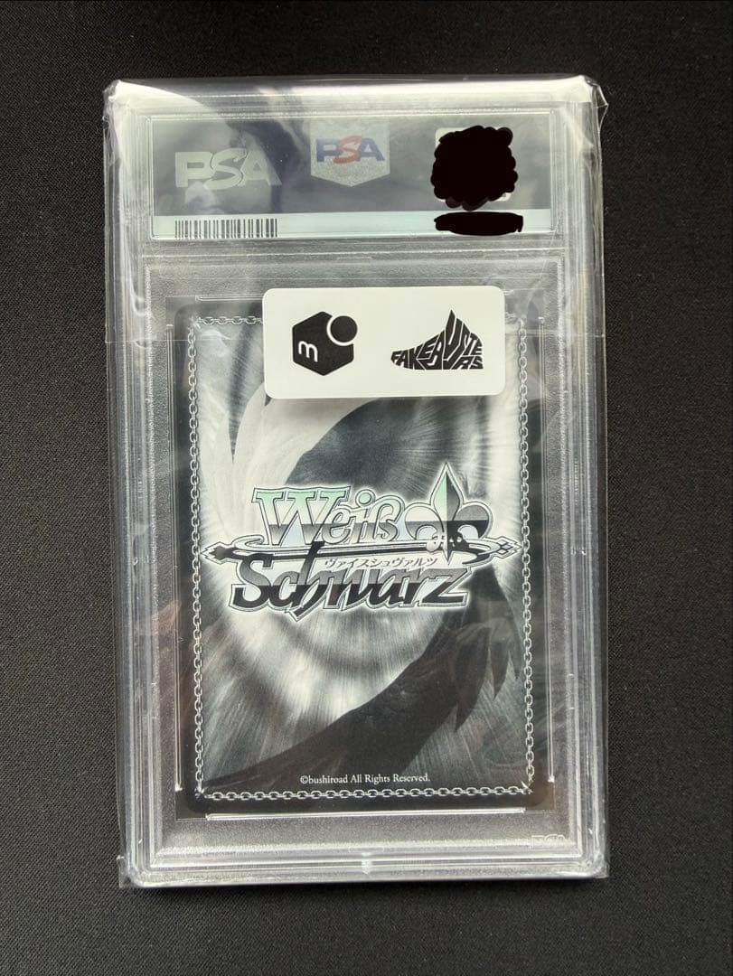 ヴァイスシュバルツ おかしな出来事 桜島麻衣 secPSA10 安心鑑定利用