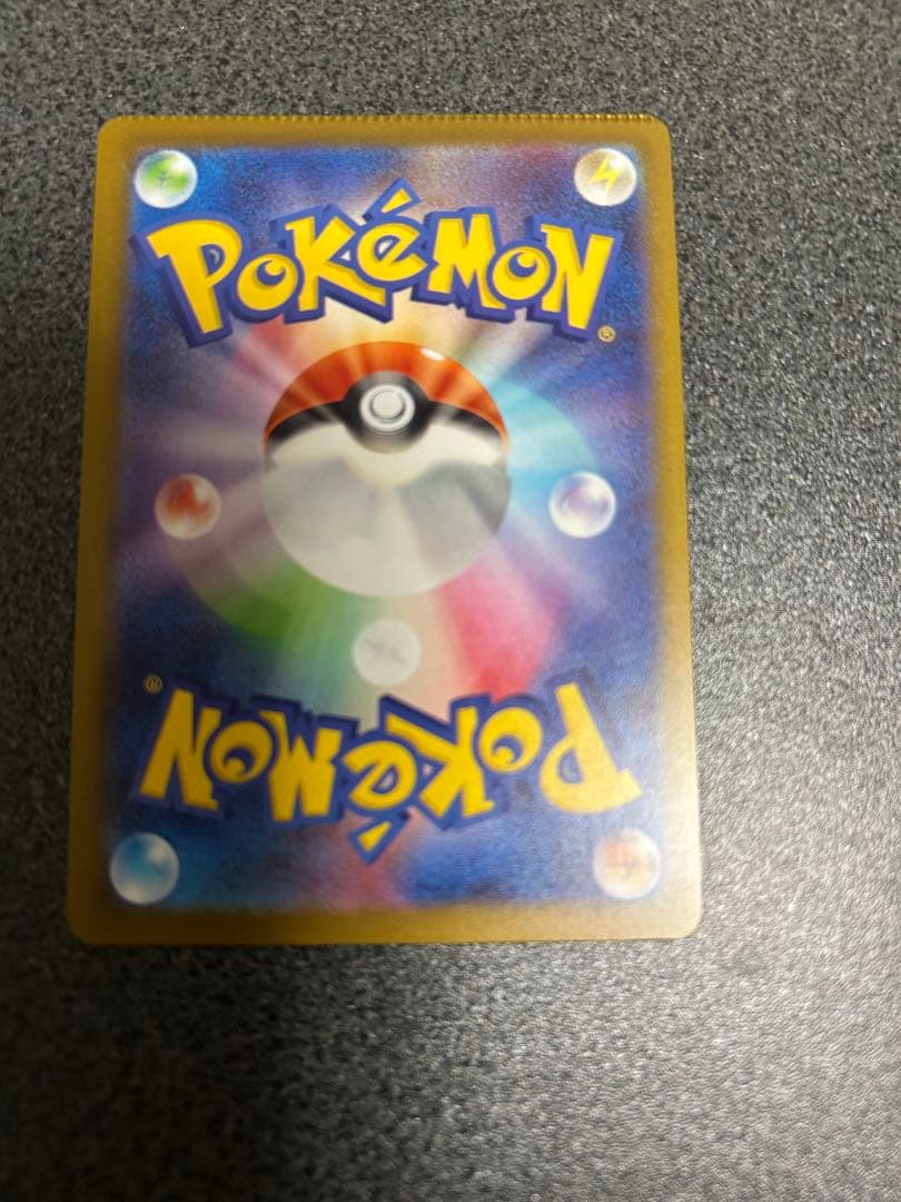 アセロラのいたずら（U） 裁断エラー