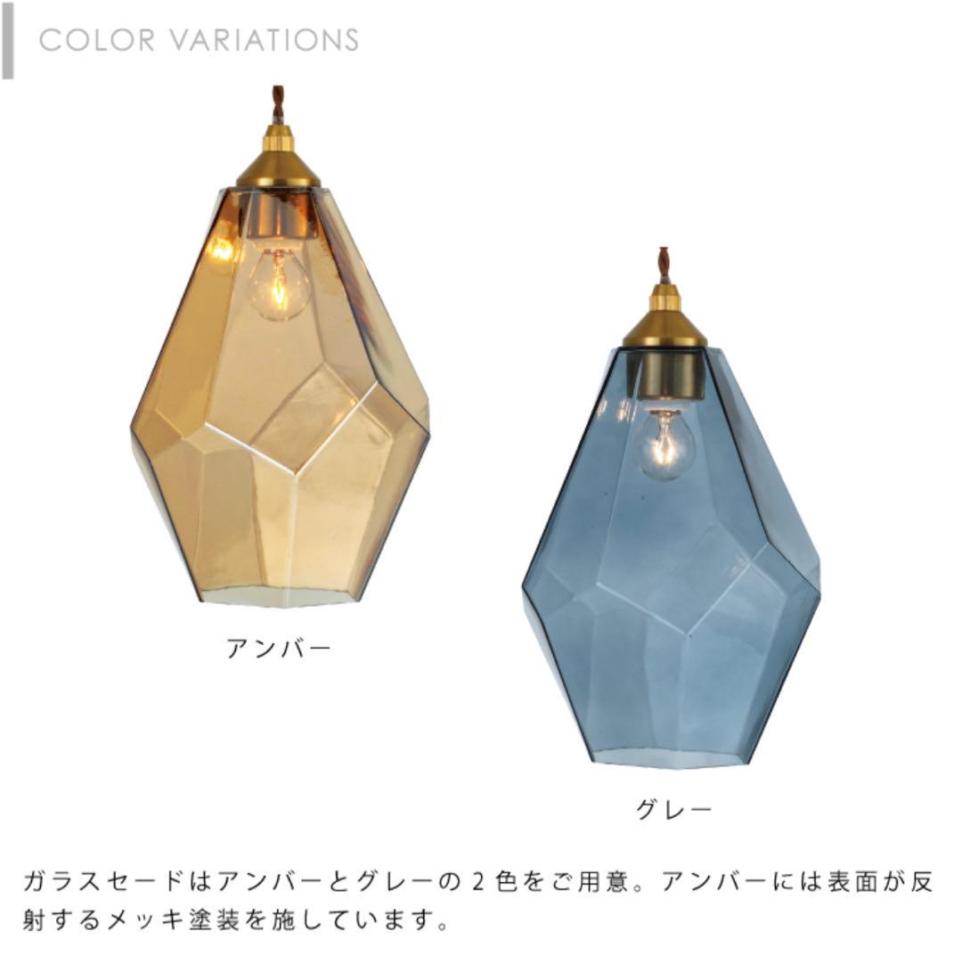 Lapiss ペンダントライト アンバー