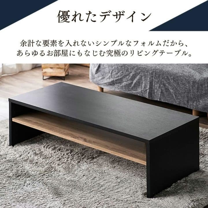 アイリスオーヤマ　リビングテーブル　収納棚付き　ライトナチュラル　つ248