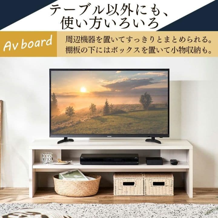 アイリスオーヤマ　リビングテーブル　収納棚付き　ライトナチュラル　つ248