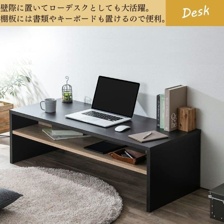 アイリスオーヤマ　リビングテーブル　収納棚付き　ライトナチュラル　つ248