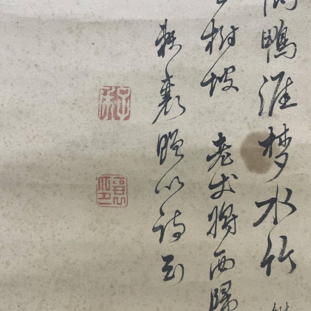 模写/田能村竹田/頼山陽（賛）/宴画賛/人物/布袋屋掛軸A-236 - メルカリ