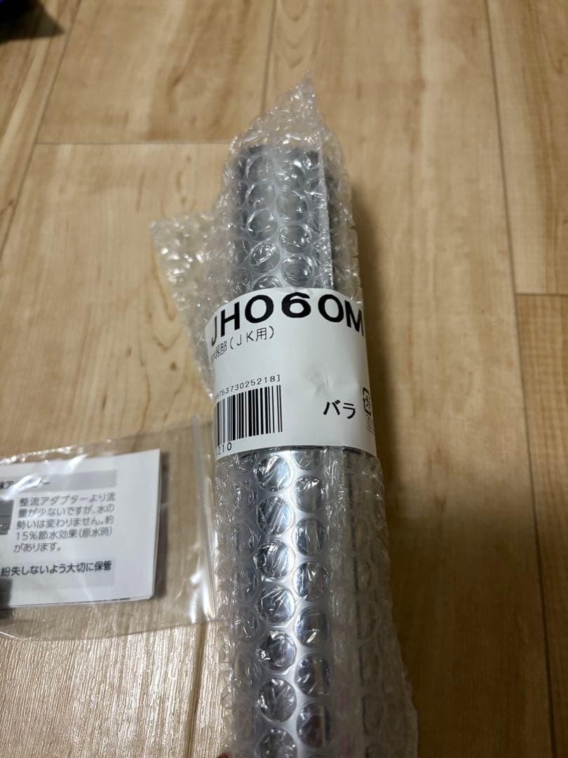 新品　JC0062 + JH060M TAKAGI浄水器カートリッジ10個セット