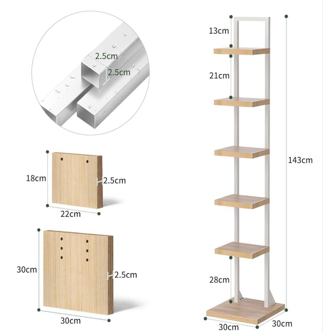 Fuwata ブックタワー スリム 6段 本棚