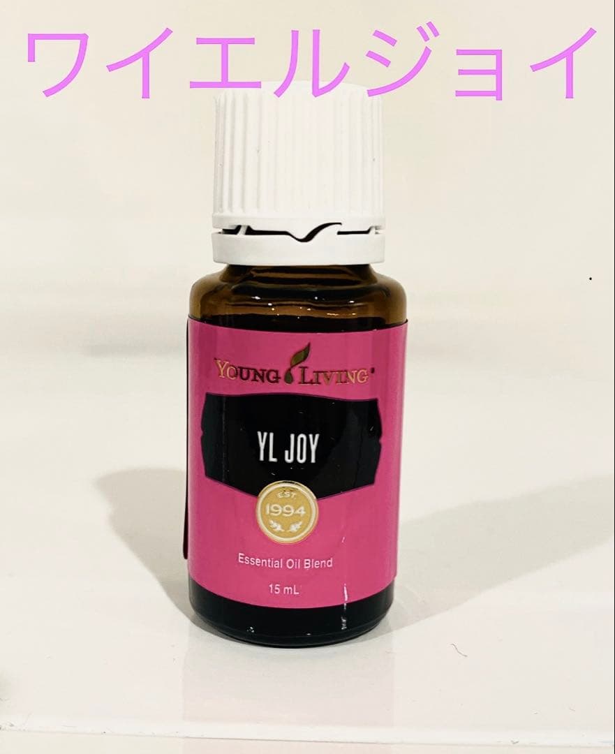 新品未開封！ヤングリビング ワイエルジョイ 15ml - メルカリ