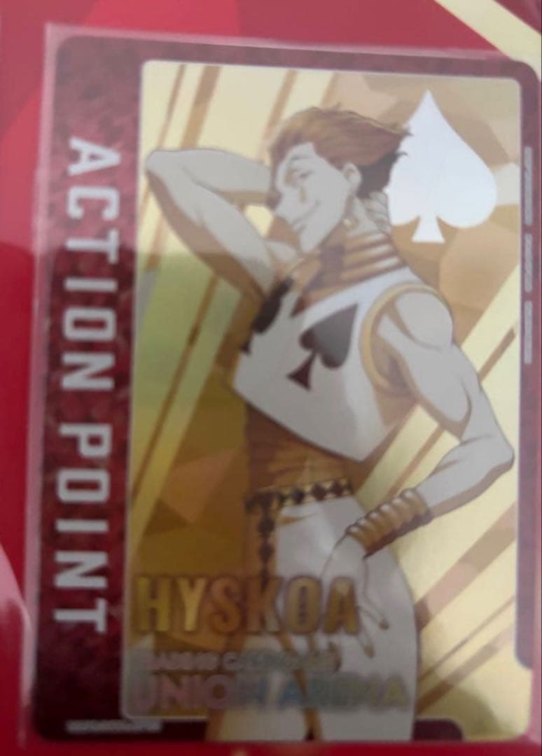 ハンターハンター ヒソカ ユニオンアリーナ 新品未開封 - メルカリ