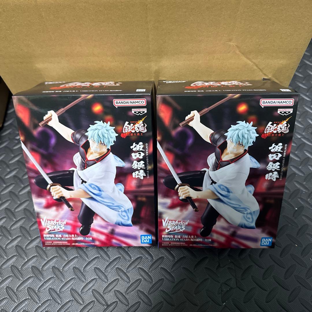 銀魂 坂田銀時 VIBRATION STARS フィギュア - メルカリ