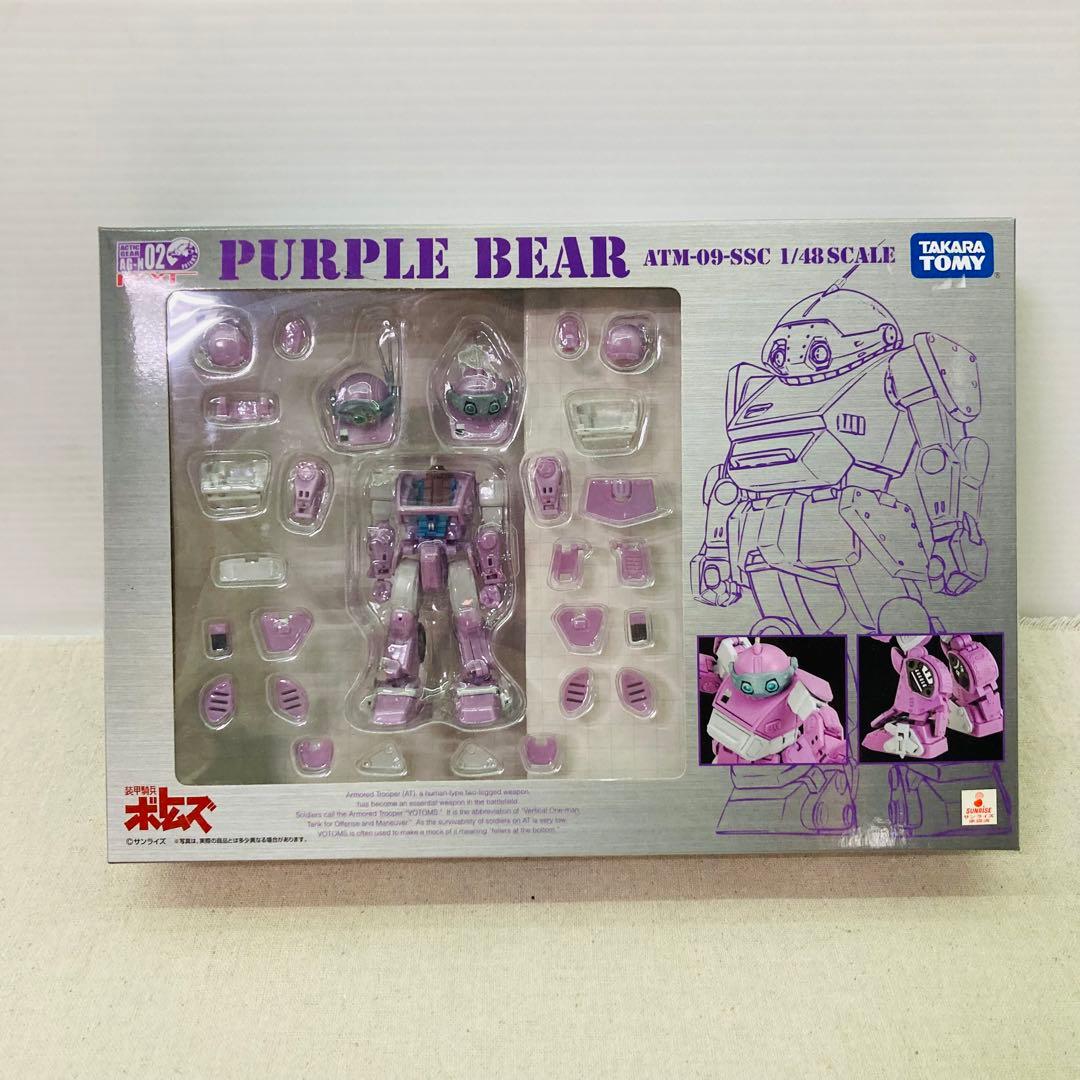 未開封】装甲騎士 ボトムズ パープルベアー フィギュア プラモデル