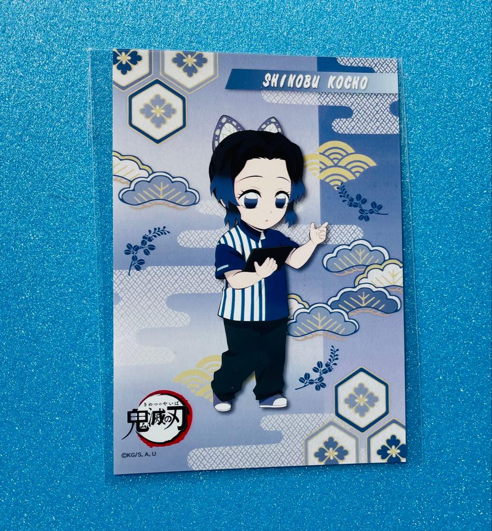 鬼滅の刃 ローソンプリント ブロマイド 胡蝶しのぶ - メルカリ
