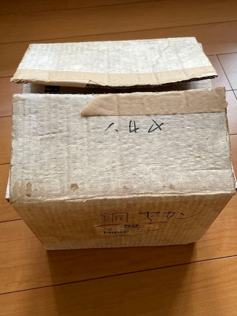 美品】TAGUS ターガス ケトル　純銅製　アンティーク ケトル　ポルトガル製