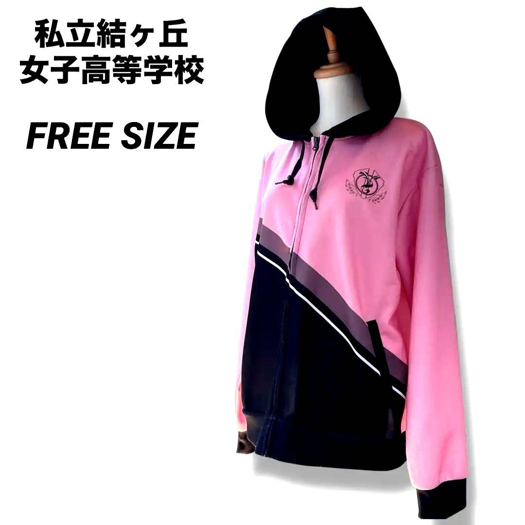 希少】ラブライブ スーパースター Liella 1st ライブグッズ ジャージ