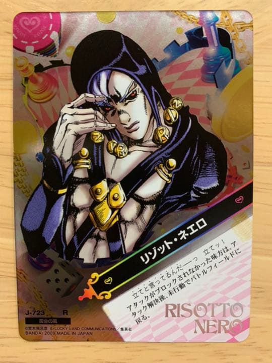 ジョジョ abcカード リゾット・ネエロチーム 27枚セット - メルカリ