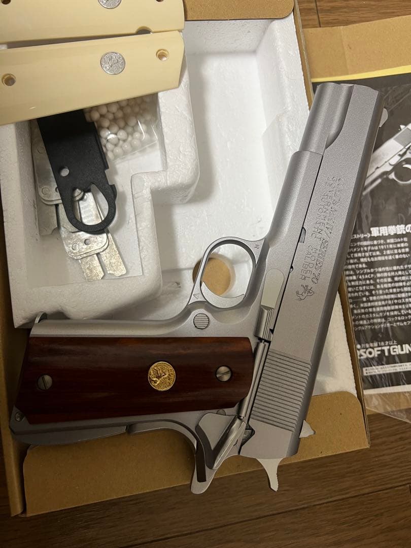 WAガバメントシリーズ70