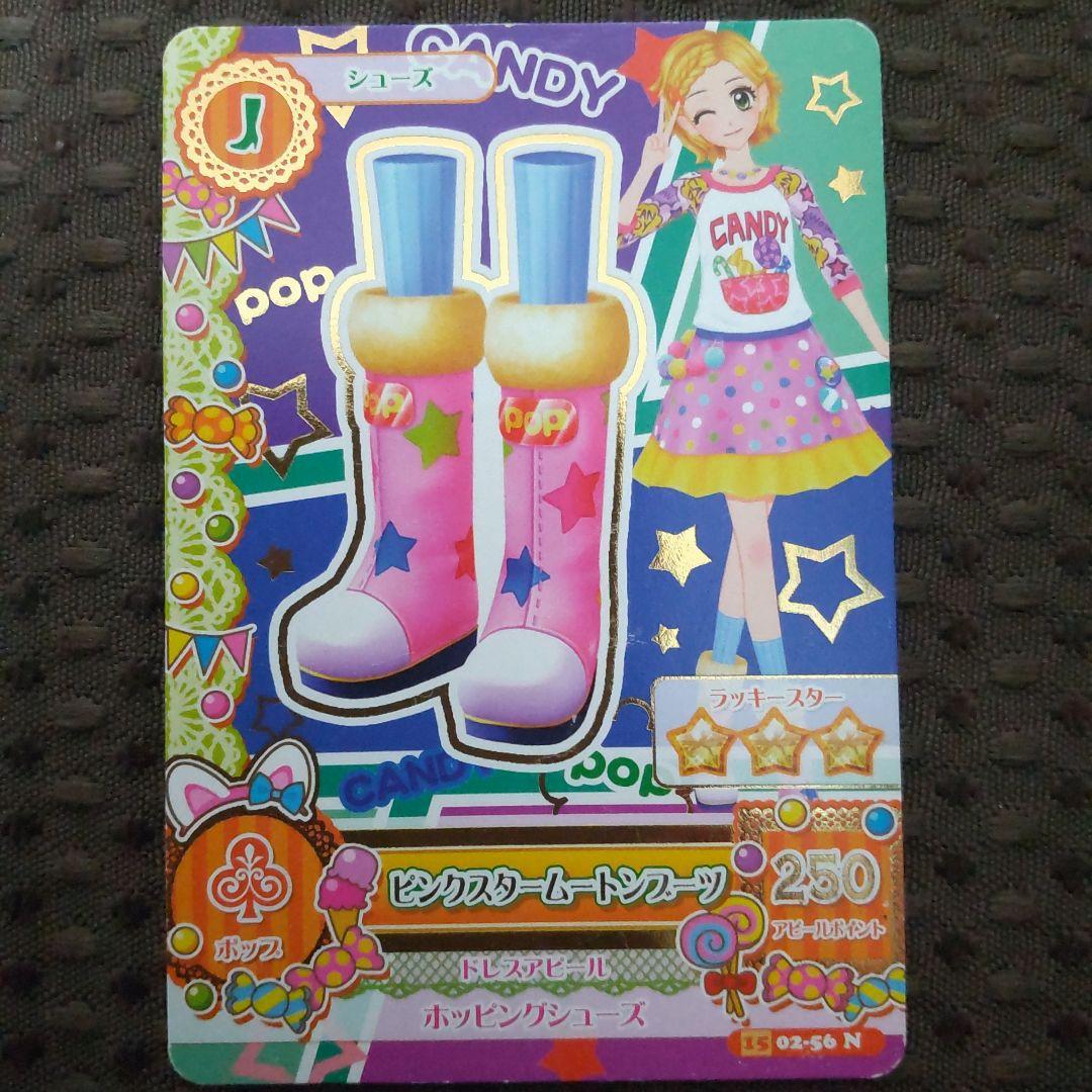 旧アイカツカード 新庄ひなき トップス·シューズ·トップス&ボトムス 3