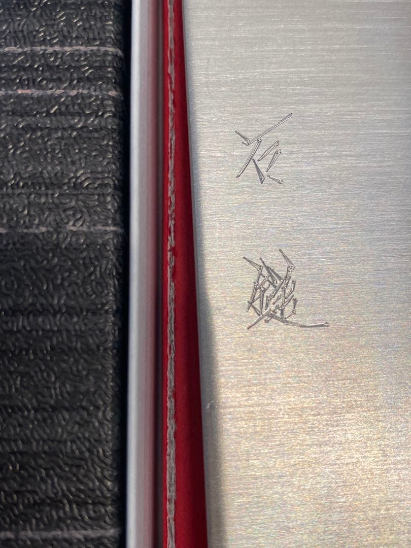 SC牛刀210mm 銀三磨き黒壇八角