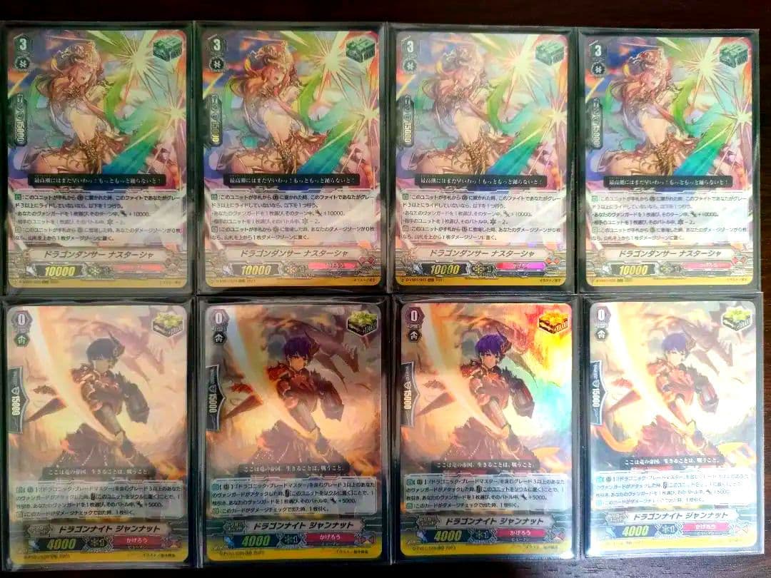 Pスタン高レート】自爆オバリバ デッキ 50枚 Gゾーン 16枚 - メルカリ