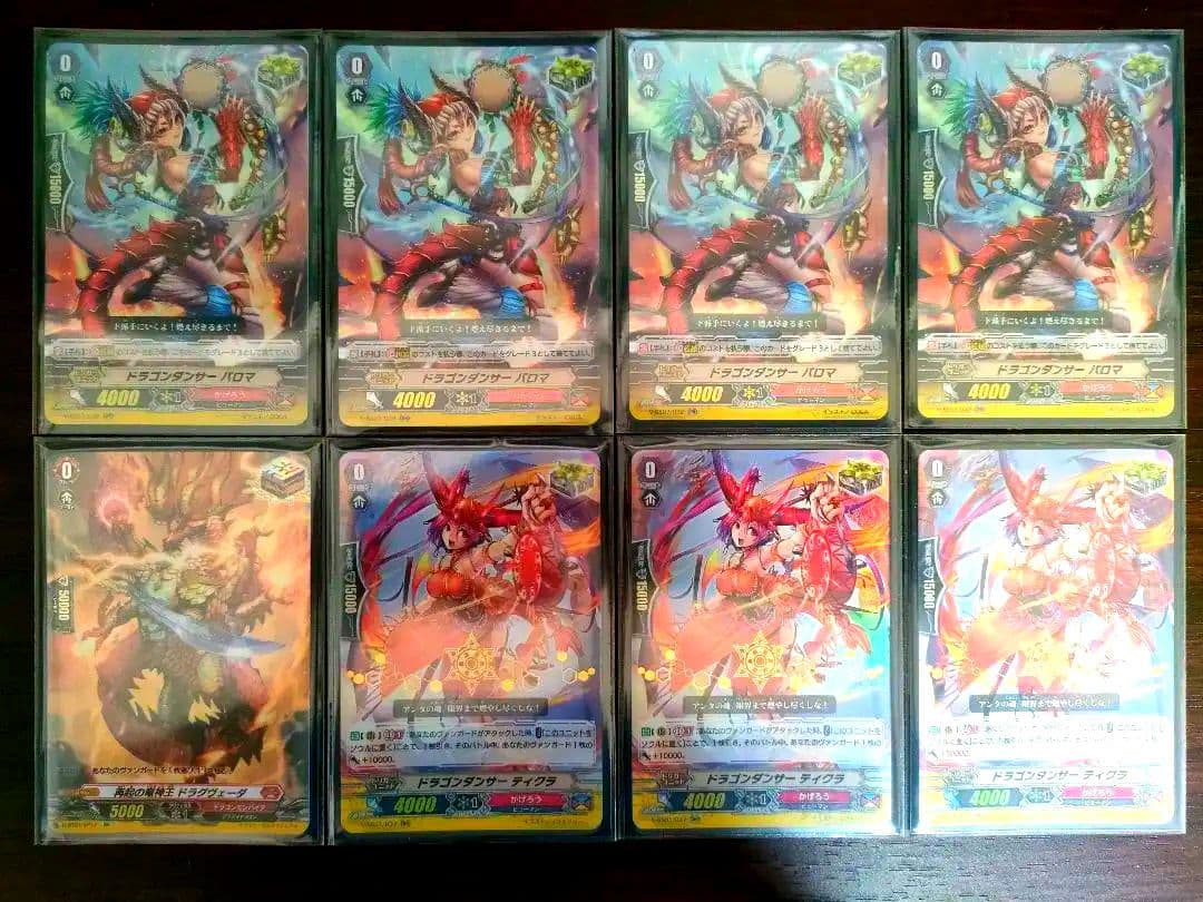 Pスタン高レート】自爆オバリバ デッキ 50枚 Gゾーン 16枚 - メルカリ