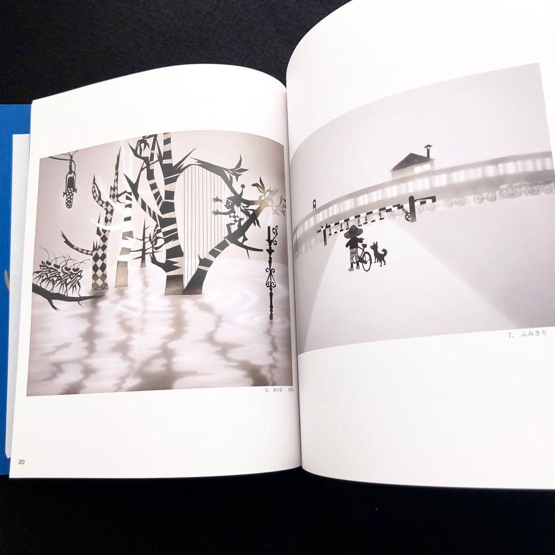 直筆サイン入り】「藤城清治 光と影の世界展」2009年 - メルカリ