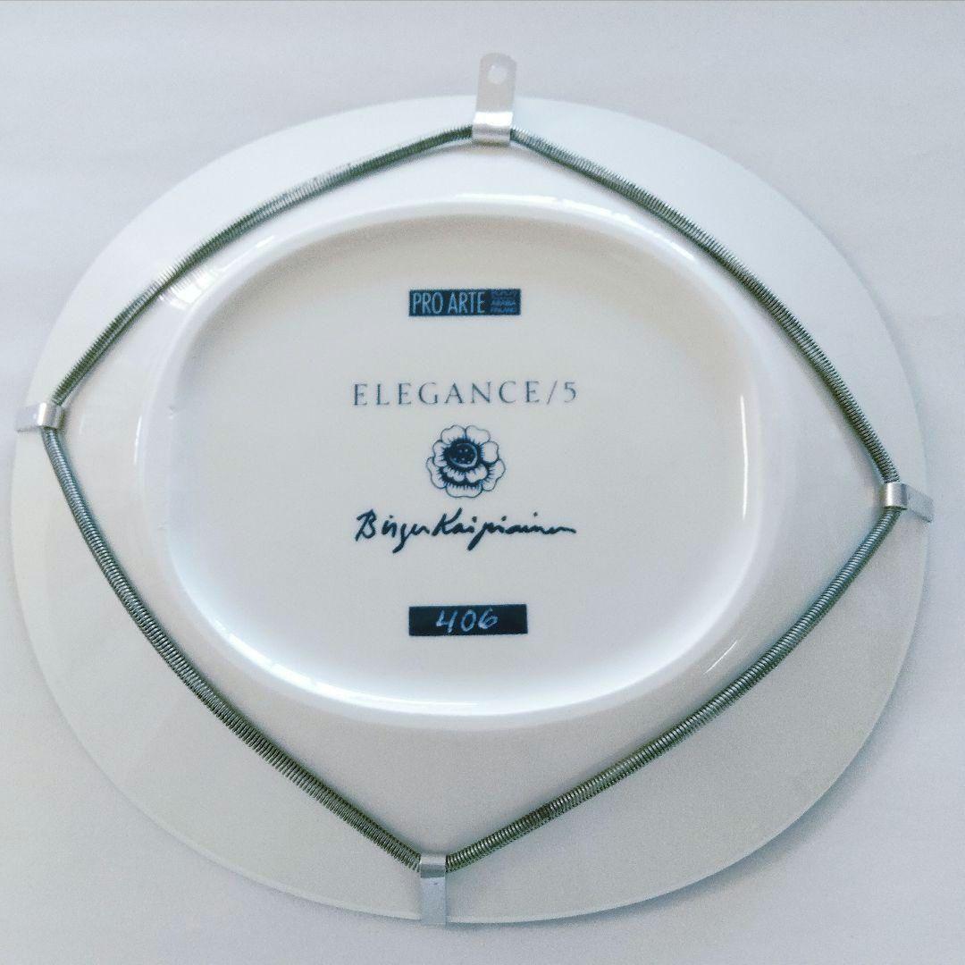 廃盤】Arabia アラビア | カイピアイネン | エレガンス5 - メルカリ