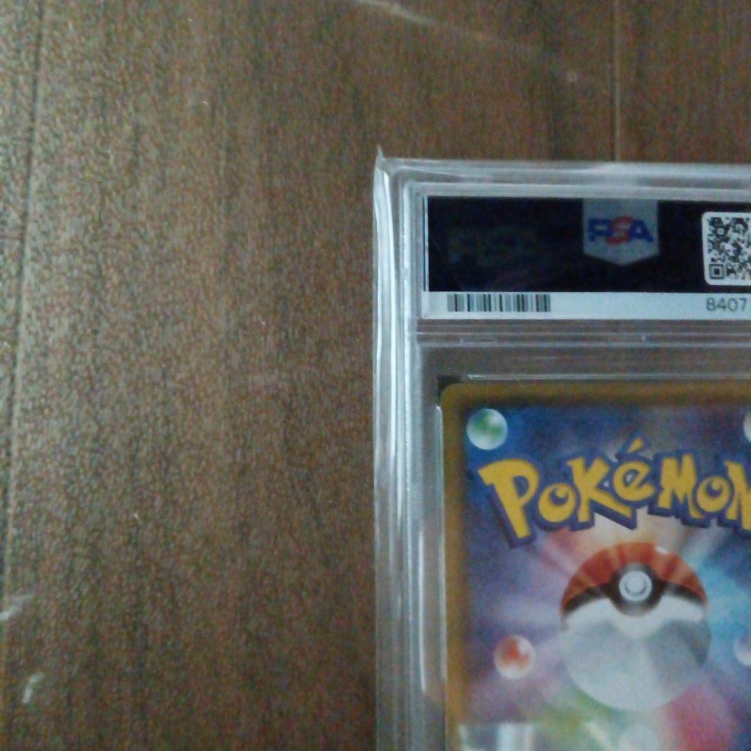 ミュウツーＧＸ ＨＲ 080/072 PSA10