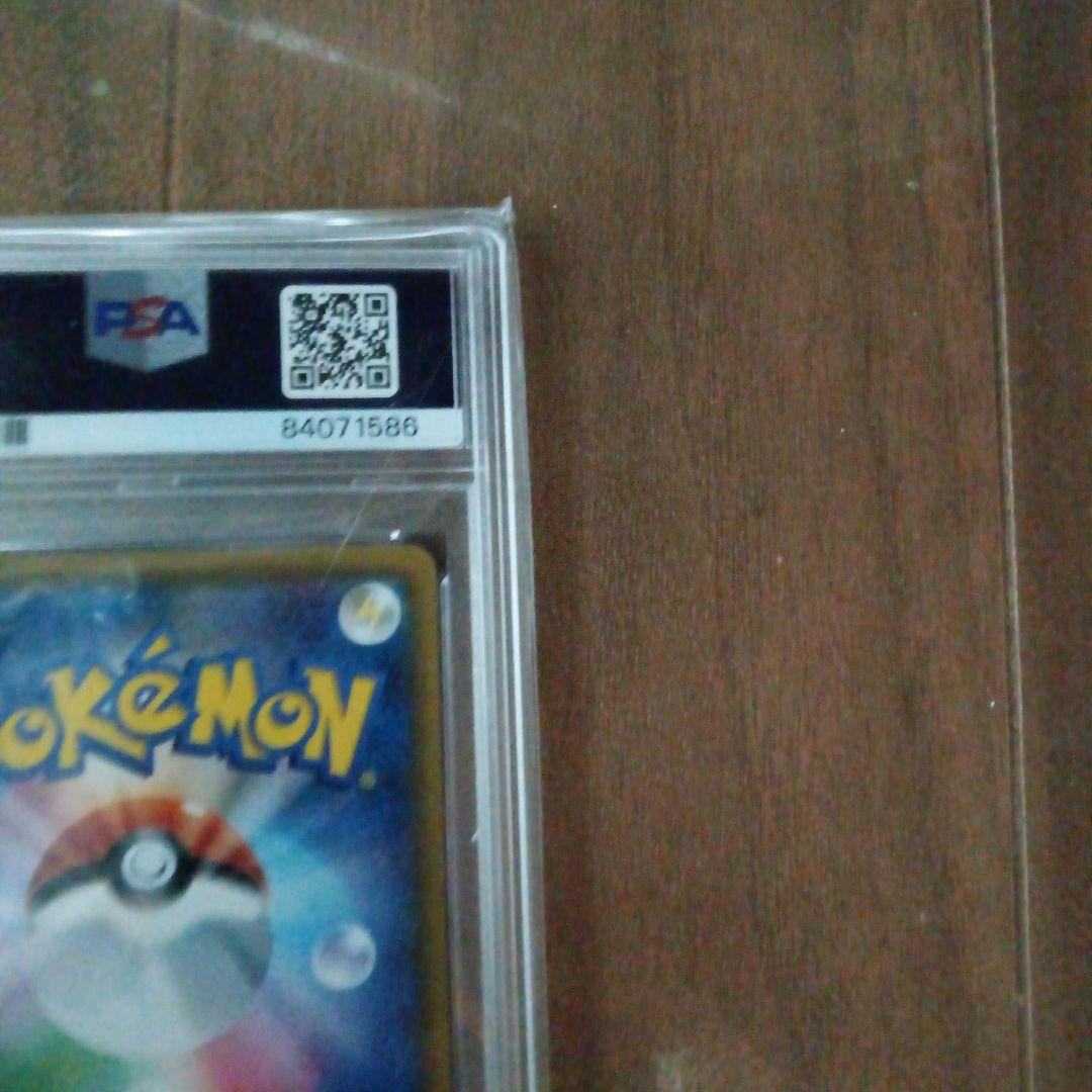 ミュウツーＧＸ ＨＲ 080/072 PSA10