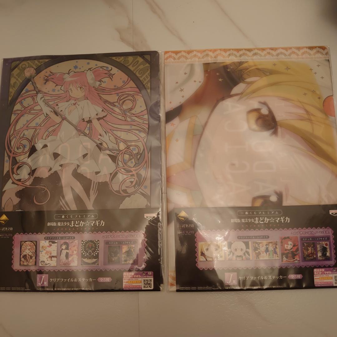 魔法少女まどか☆マギカ クリアファイルセット - メルカリ