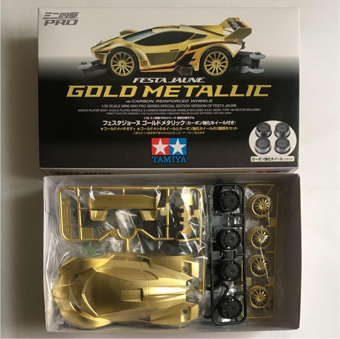 タミヤ ミニ四駆 フェスタジョーヌ ゴールドメタリック 95293 - メルカリ
