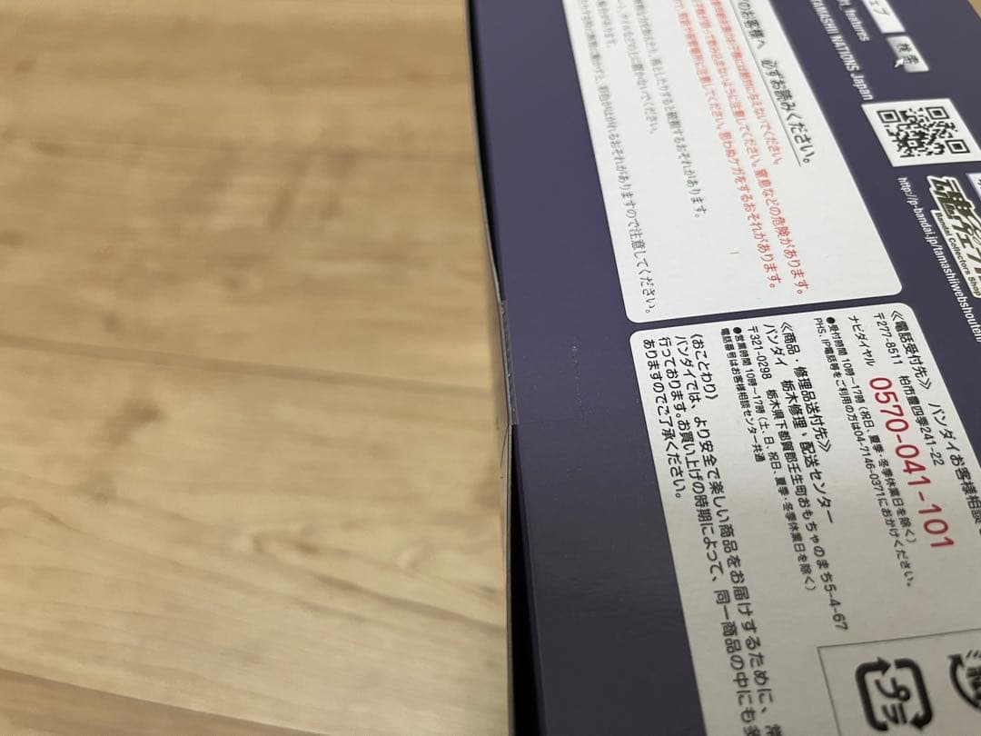 S.H.MonsterArts ゴジラ 2000 ミレニアム スペシャルカラー