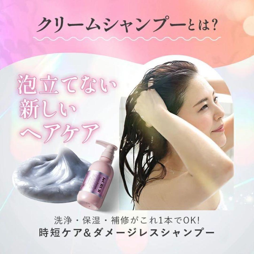 KURUBクリームシャンプー　スカルプマッサージブラシ❤️スパキャップ付き