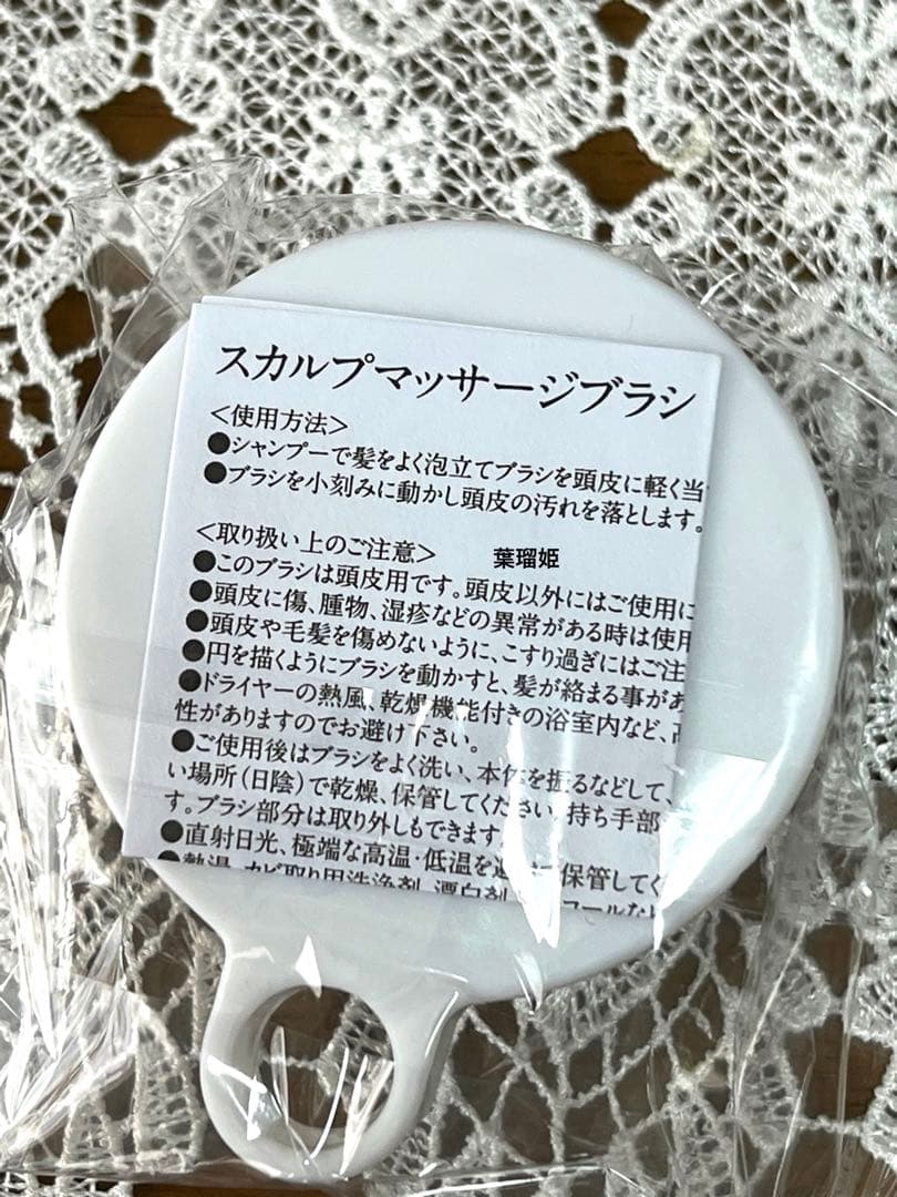 KURUBクリームシャンプー　スカルプマッサージブラシ❤️スパキャップ付き