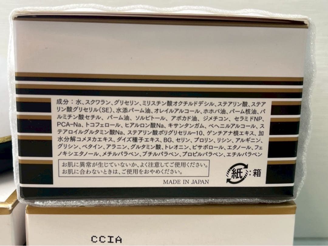 【新品未使用】アイレディース エモリエントクリームC