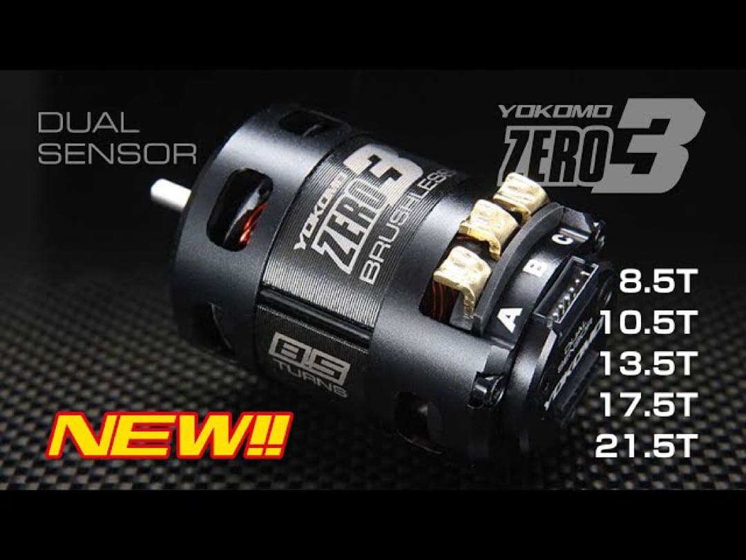 YOKOMO ZERO 3 センサードブラシレスモーター 21.5ターン