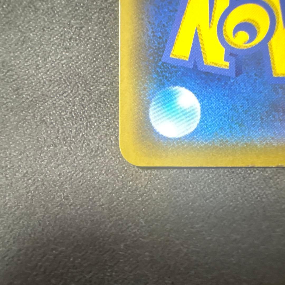 メガミミロップ&プリンGX SA