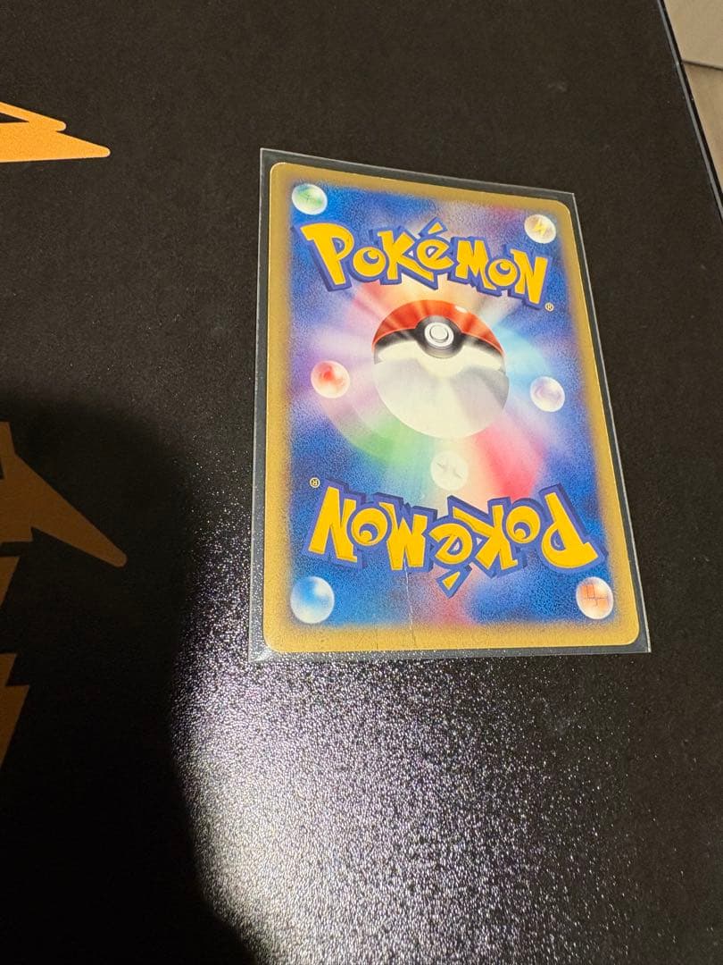 ゲンガー ☆ ポケモンカード☆web 047/048 1stEdition - メルカリ