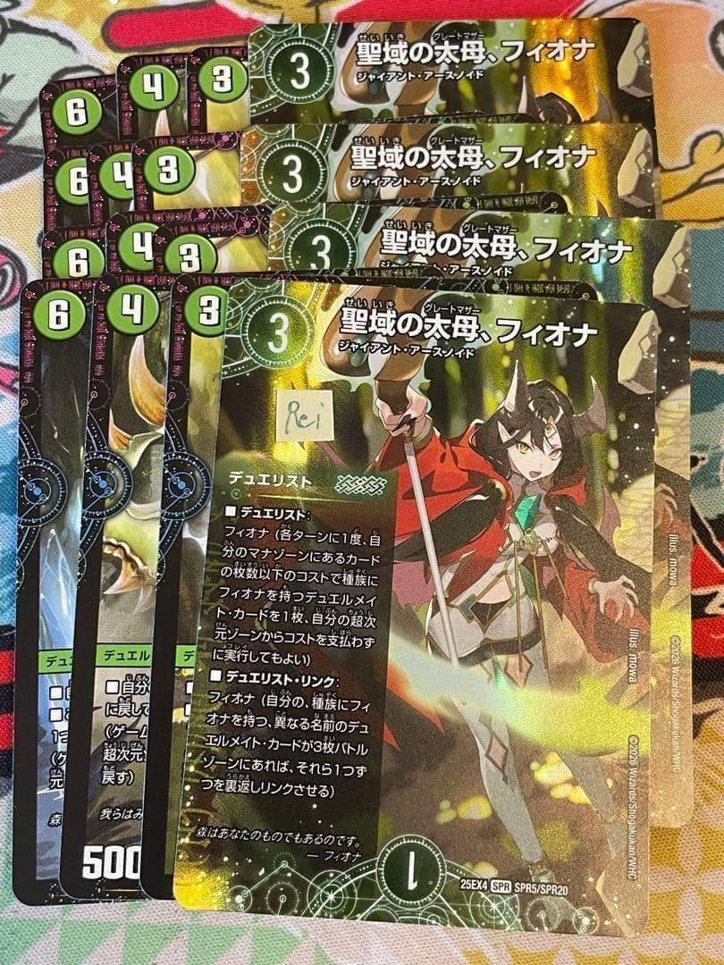 4枚set 聖域の太母フィオナ 自然のデュエリスト 9 - メルカリ