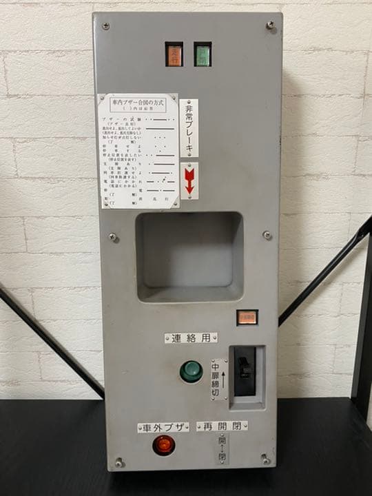 東武鉄道 車掌スイッチユニット - メルカリ