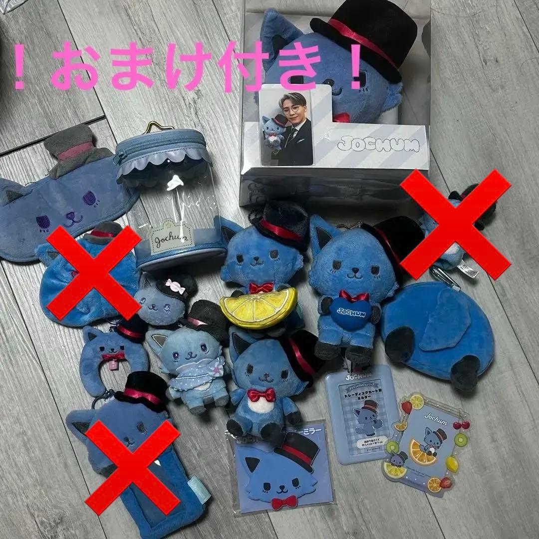 JO1 川尻蓮 JOCHUM レイン まとめ売り JOCHUM JO1 川尻蓮 レイン トレカ - メルカリ