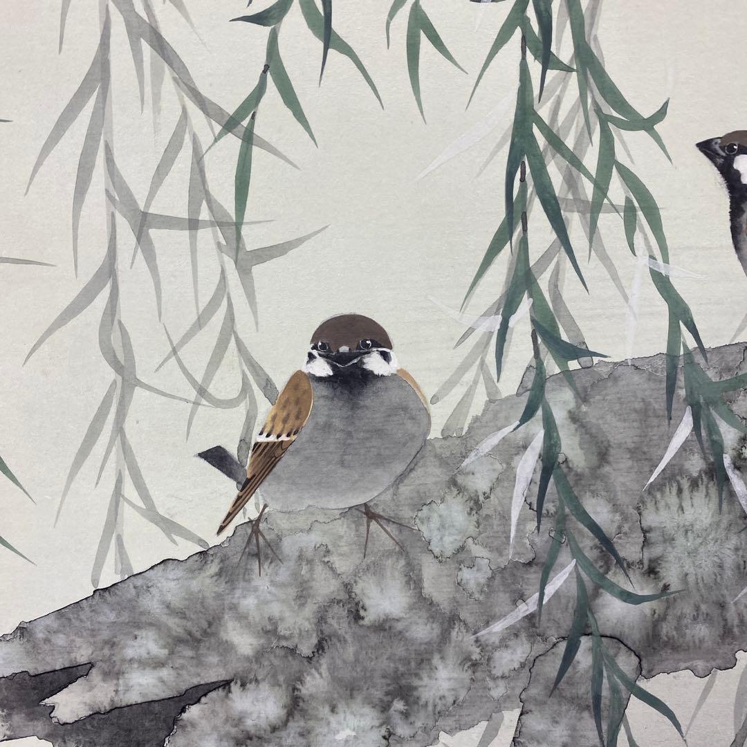 美品 掛け軸 井上清治作 柳に雀図 共箱 太巻き付 美術年鑑掲載