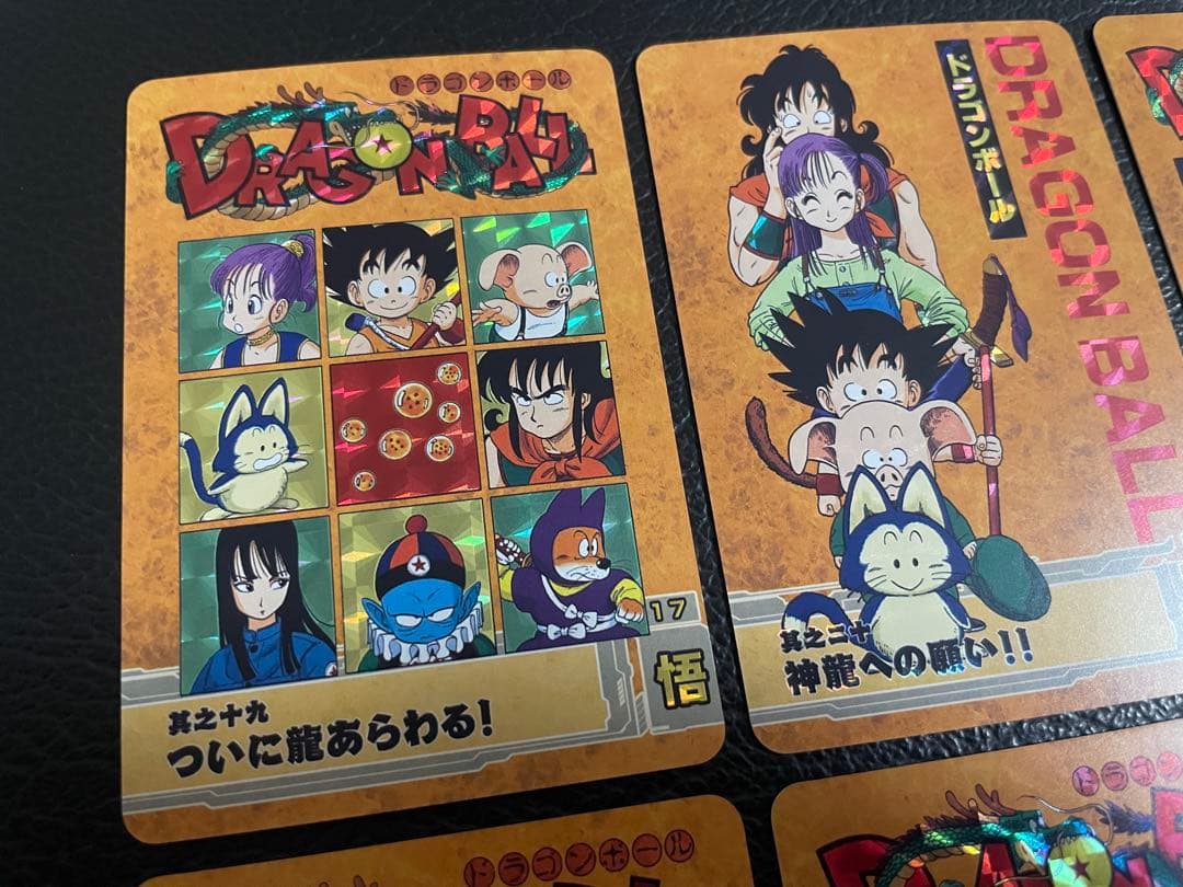 481枚　表紙扉絵　ドラゴンボール　キラカード