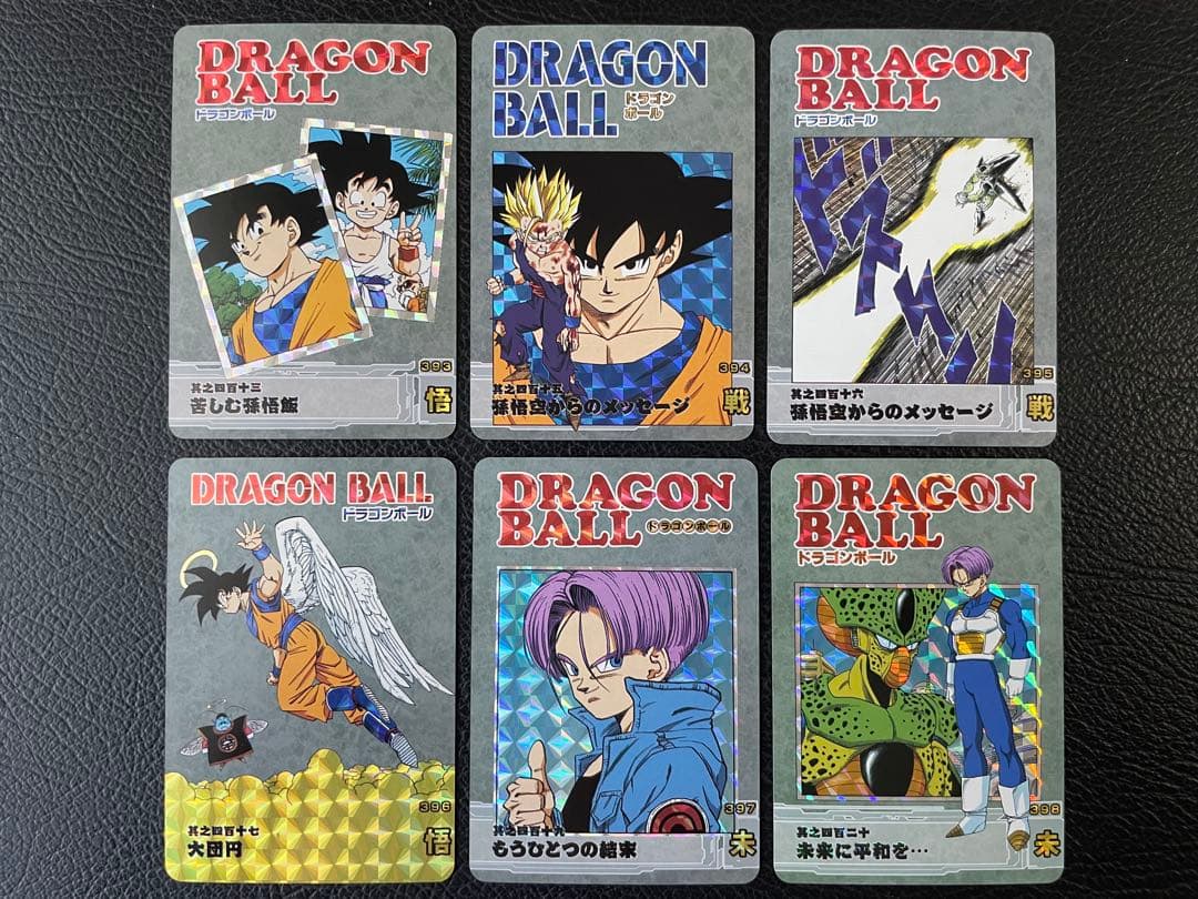 481枚　表紙扉絵　ドラゴンボール　キラカード