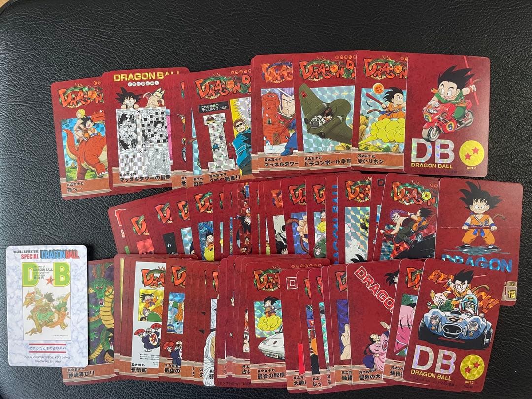 481枚　表紙扉絵　ドラゴンボール　キラカード