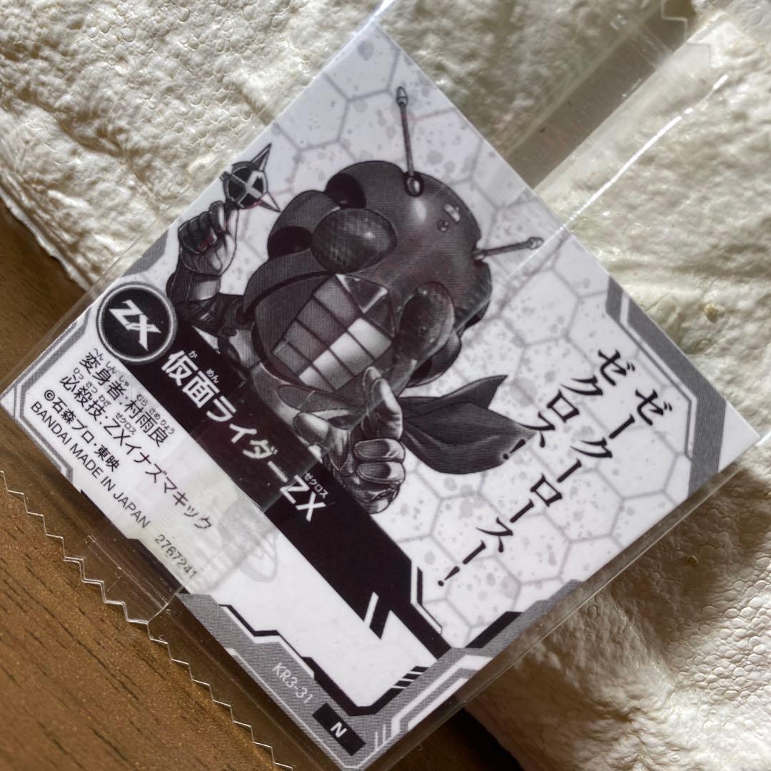 仮面ライダーシールウエハース3 仮面ライダーZX - メルカリ