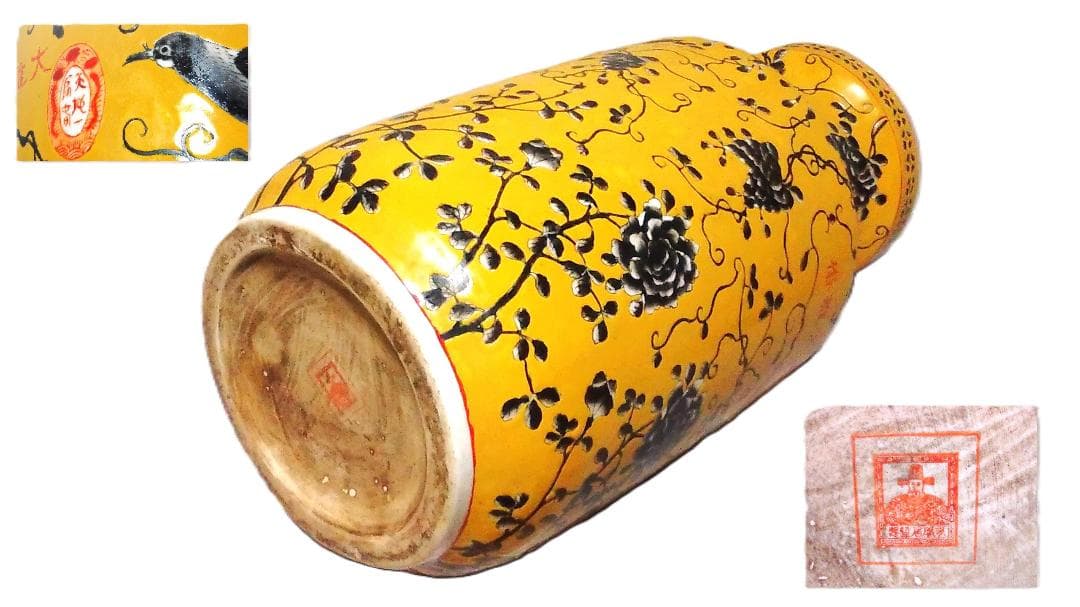 【 黄地粉彩墨彩大瓶 】花鳥紋　清光緒年　西太后居房　48.5ｃｍ