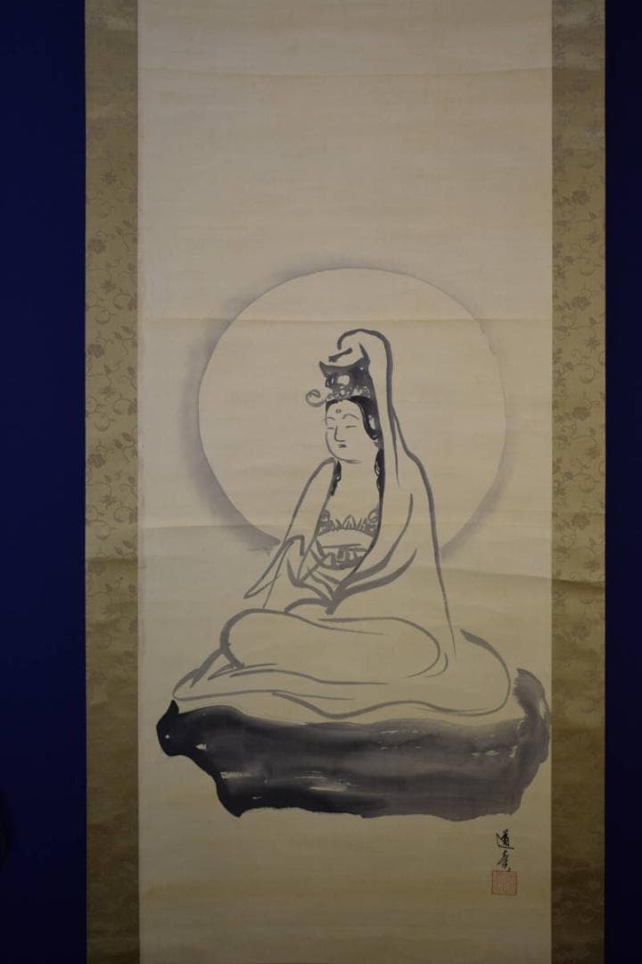 真作/津端道彦/観音図/桐共箱付/布袋屋掛軸HF-442