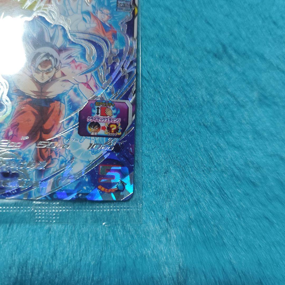 スーパードラゴンボールヒーローズ□孫悟空BM6-ASEC2□星4シークレット