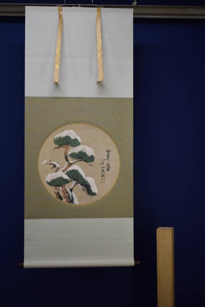 複製/尾形乾山/松図/丸窓/工芸/布袋屋掛軸HH-84