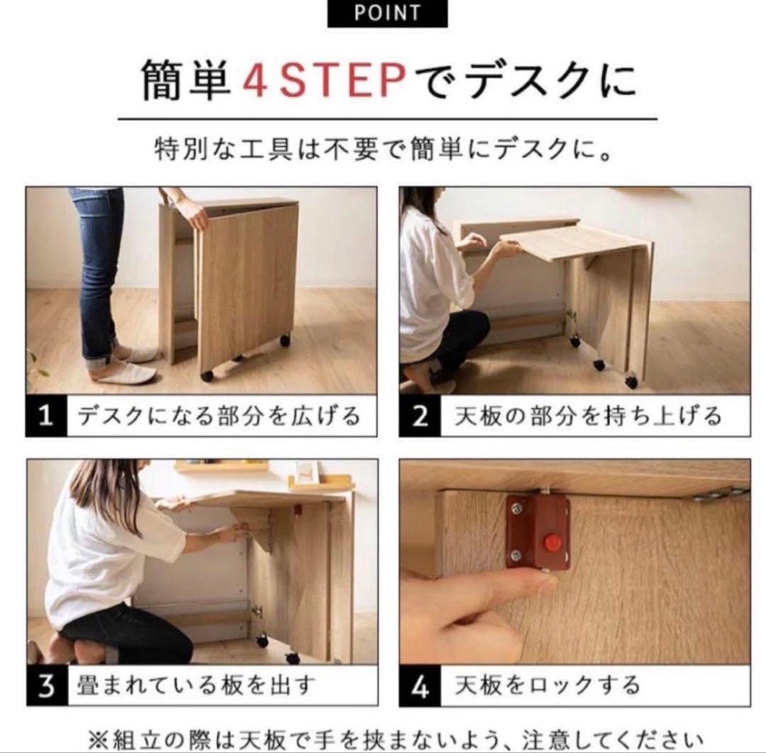 しまうデスク エムール オークナチュラル 組み立て済 (送料込み )