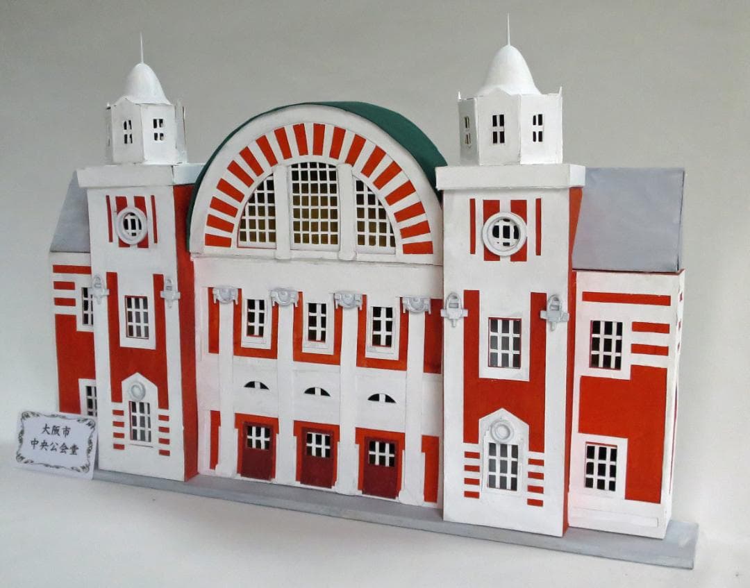 昭和レトロ洋館「大阪市中央公会堂」　白色模型