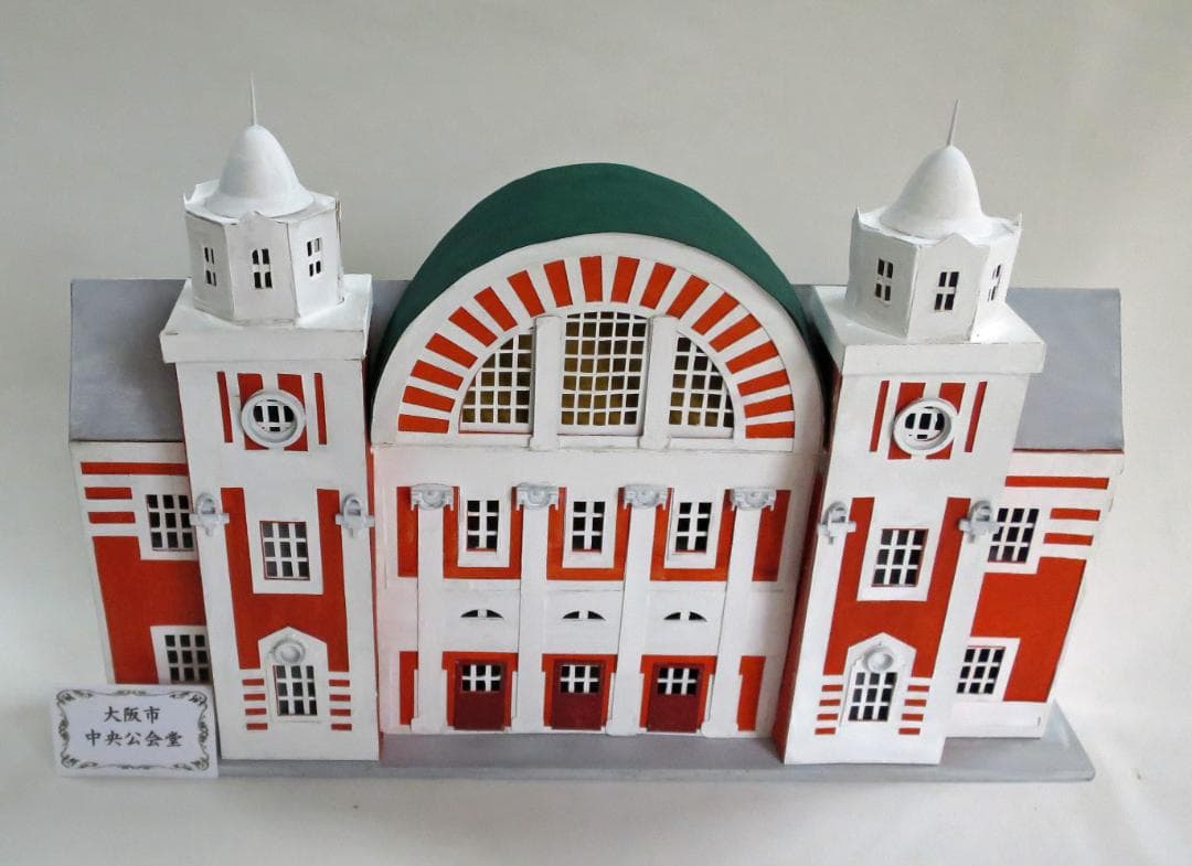 昭和レトロ洋館「大阪市中央公会堂」　白色模型
